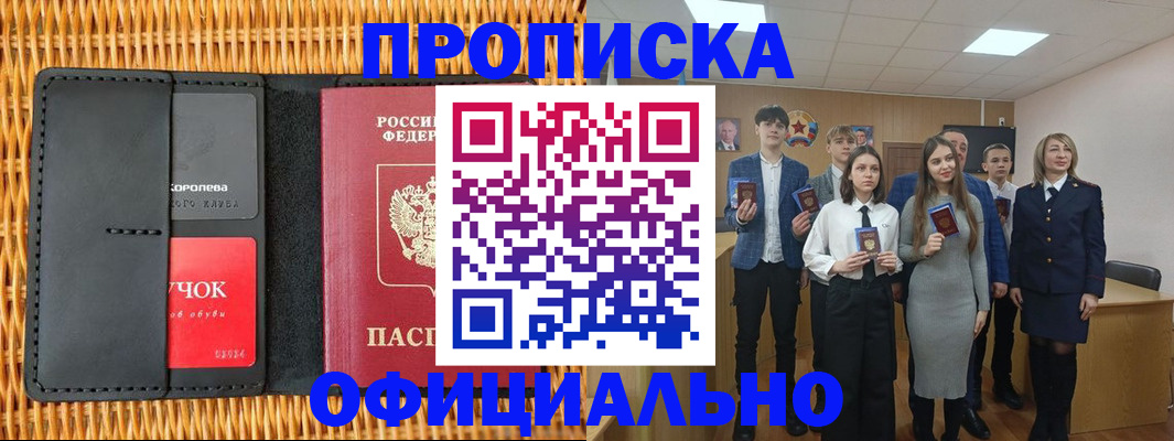 регистрация для дет. сада в Суздали