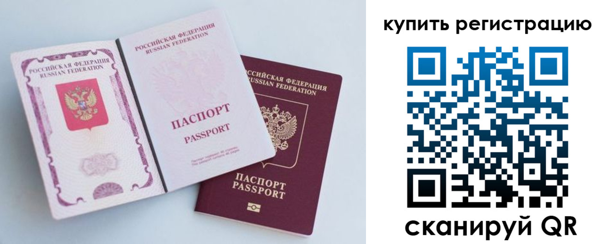 регистрация для дет. сада в Суздали