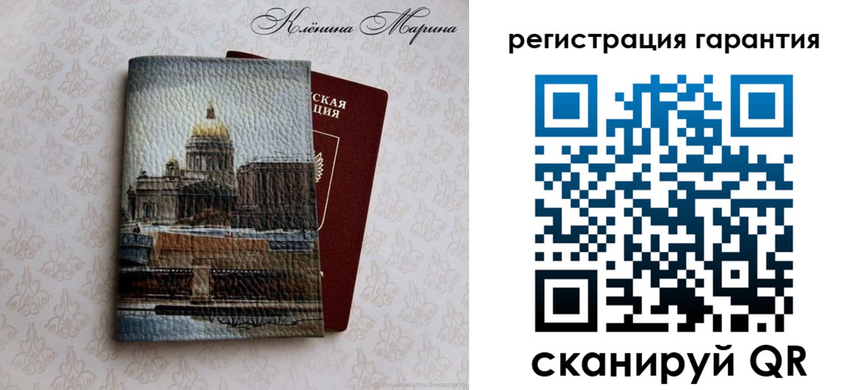 временная регистрация в квартире в Суздали