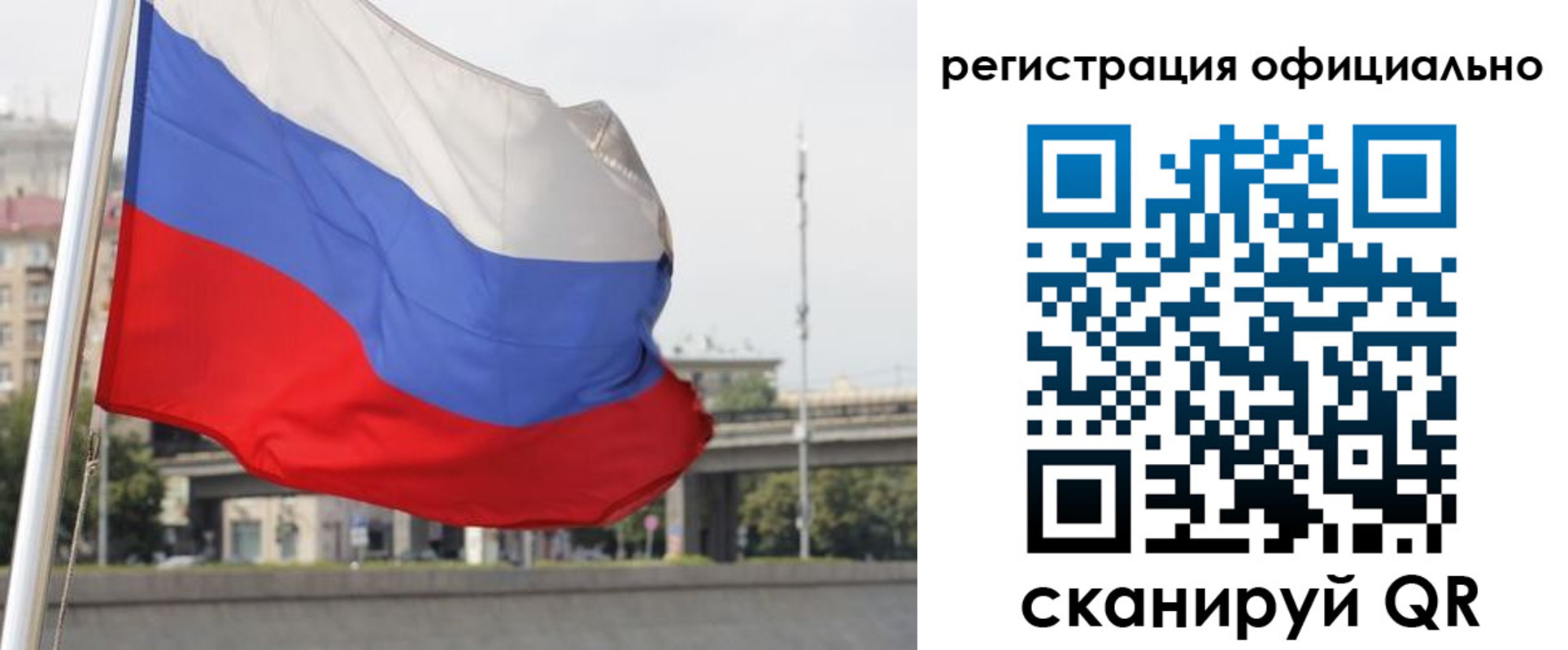 временная регистрация 2025 в Суздали