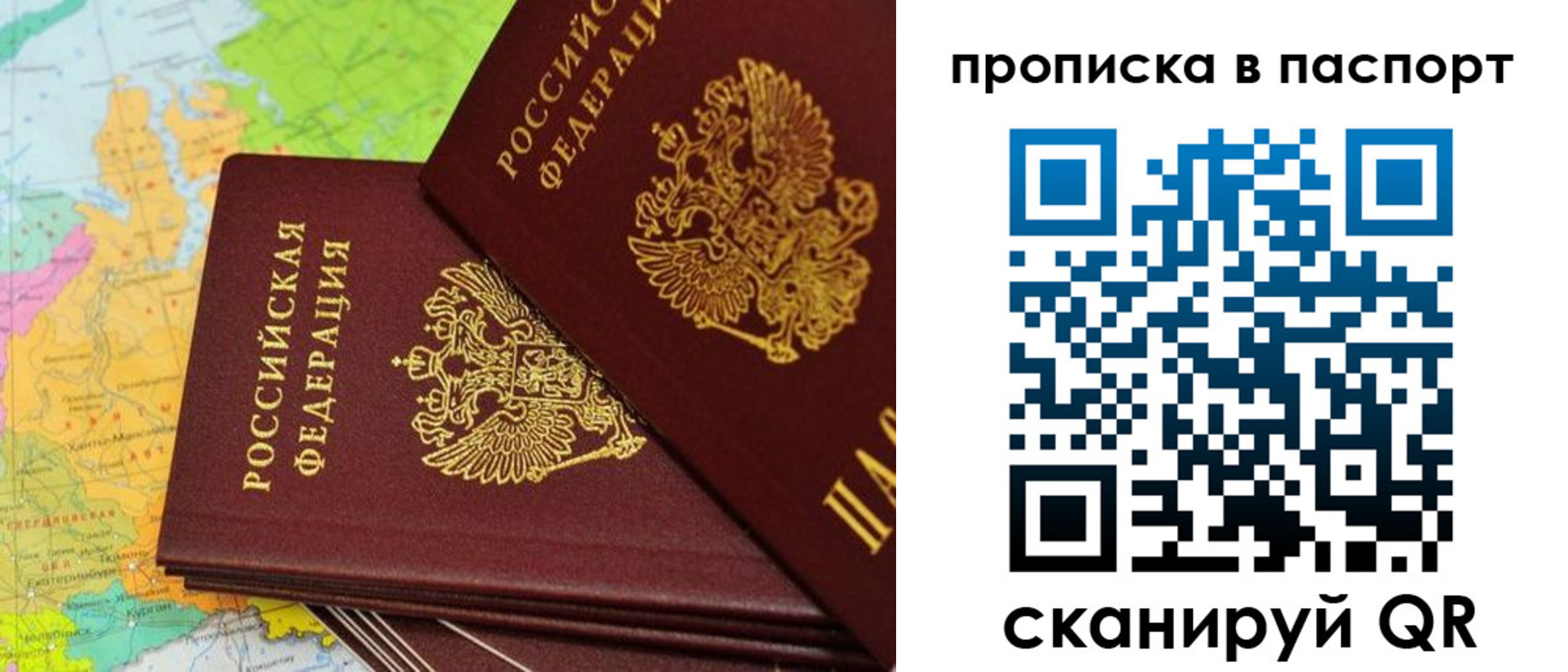 прописка поиск в Суздали