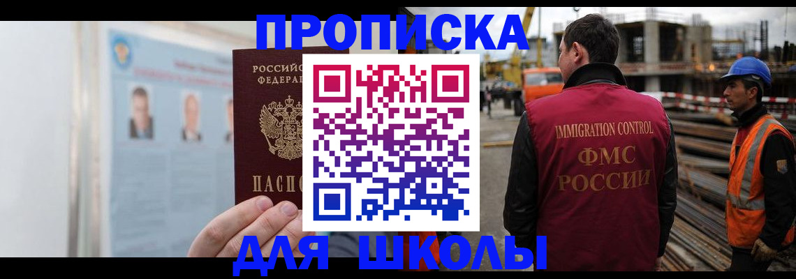 пропишу в квартире в Суздали