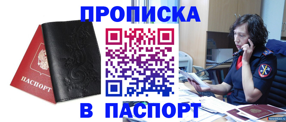 временная регистрация госуслуги в Суздали