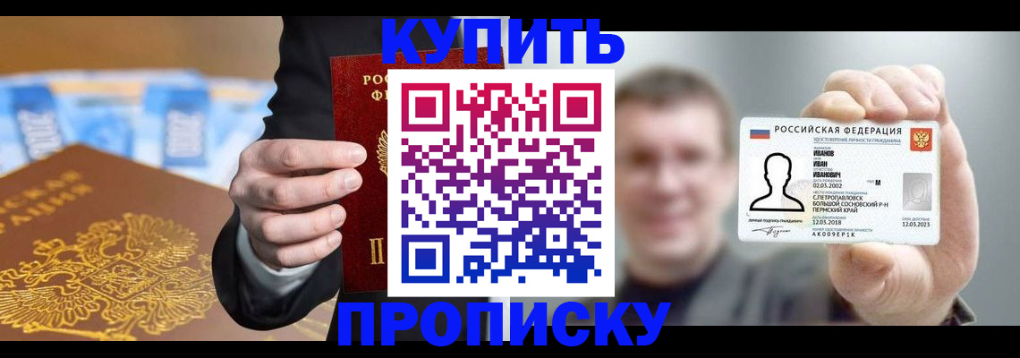 где прописаться в Суздали